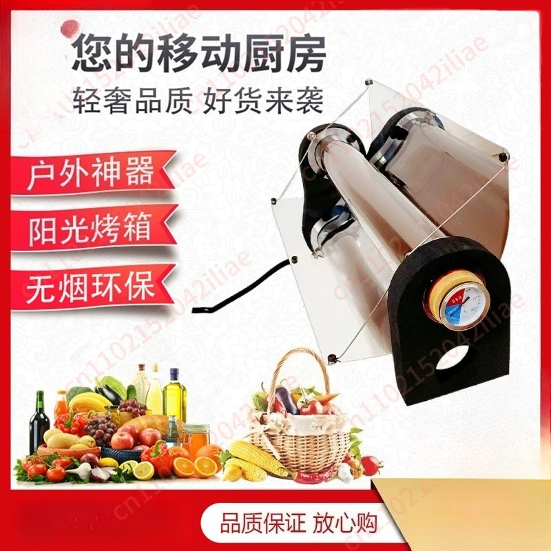 Solar Grill Portable Non-Smoki - Solar Oven Camp recension och pris