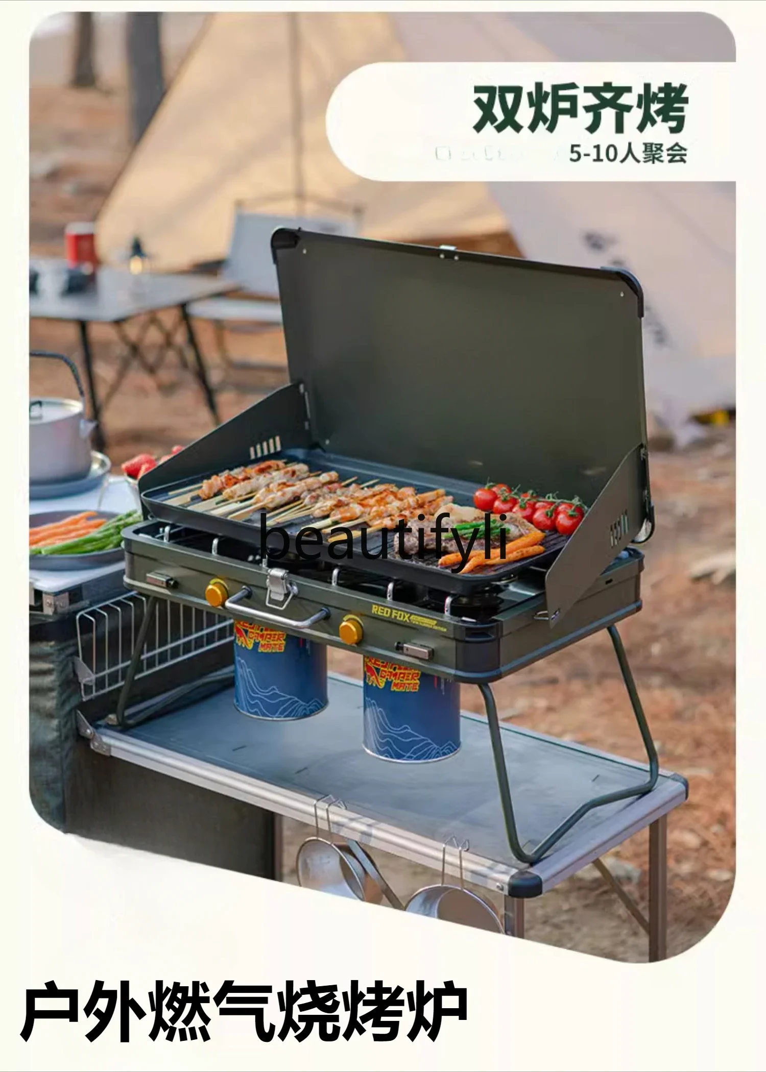 Z189 Double Head Gas Grill Coo - Camping Double Cooking Stove recension och pris