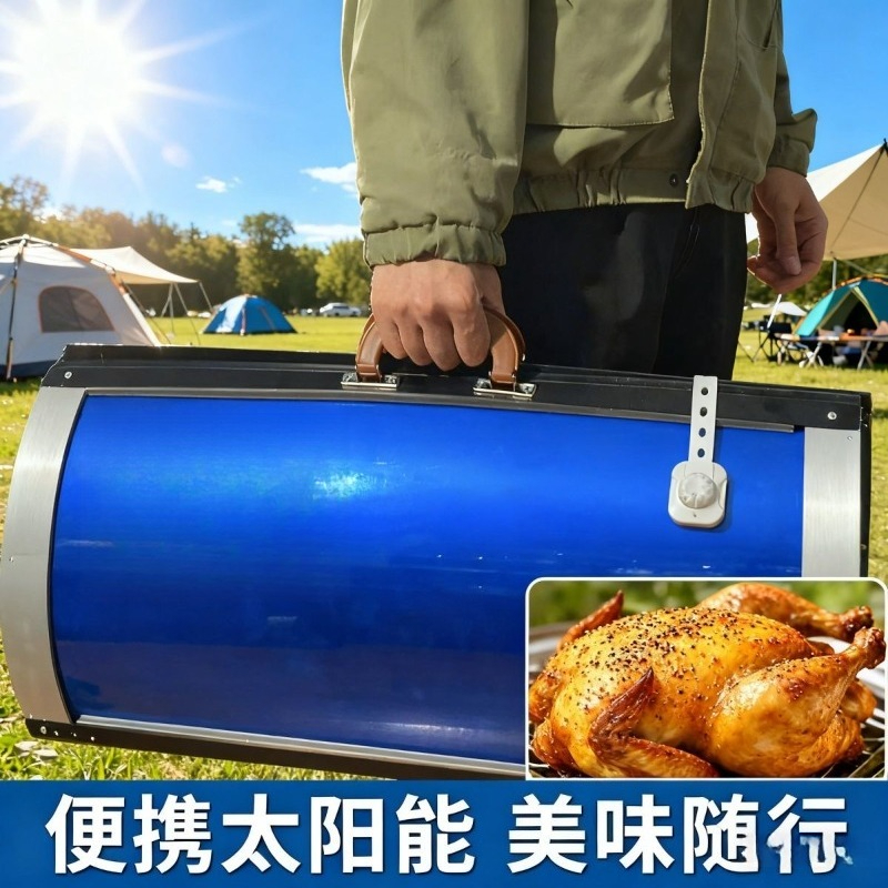 Solar burning box, folding lif - Solar Oven Camp recension och pris