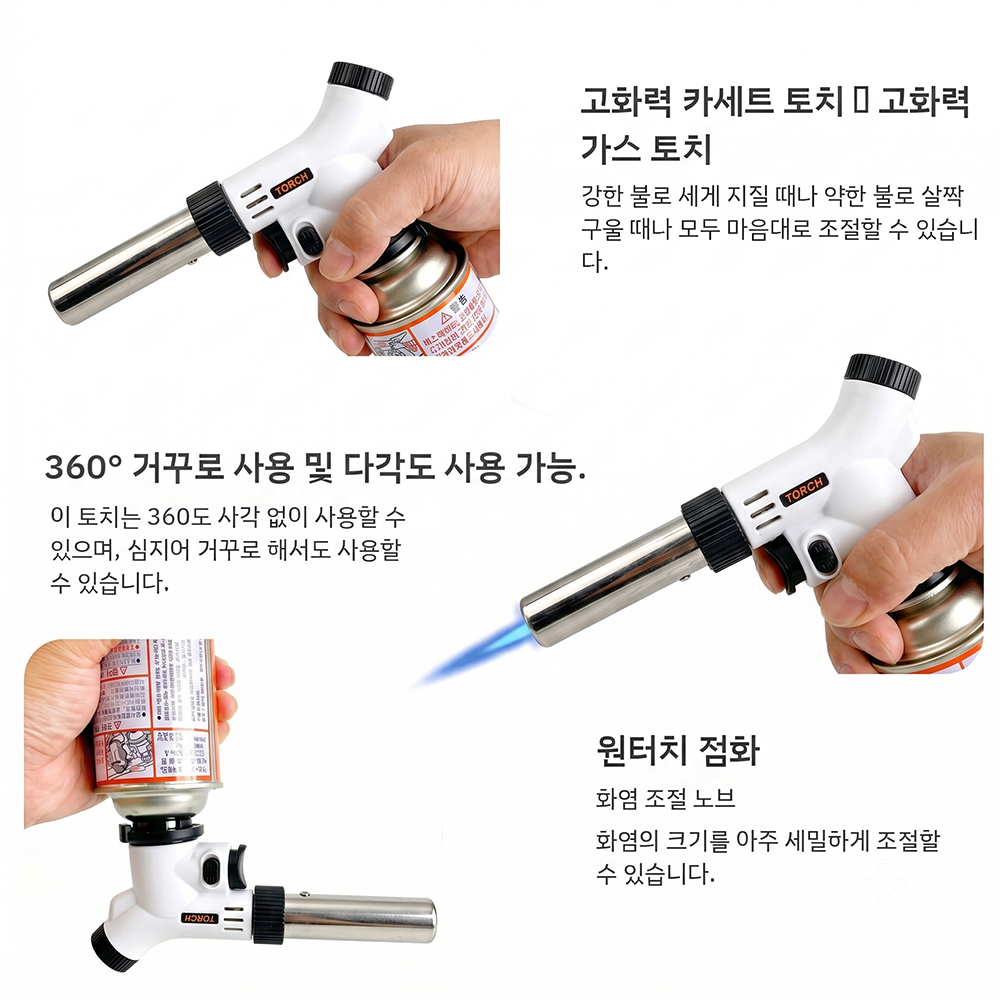 Pandatour Outdoor Camping Weld - Camping Cooking Torch recension och pris